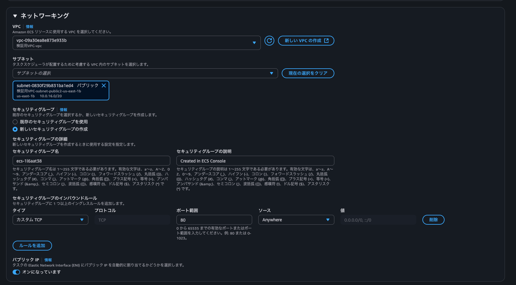 スクリーンショット 2025-07-11 17.40.05.png