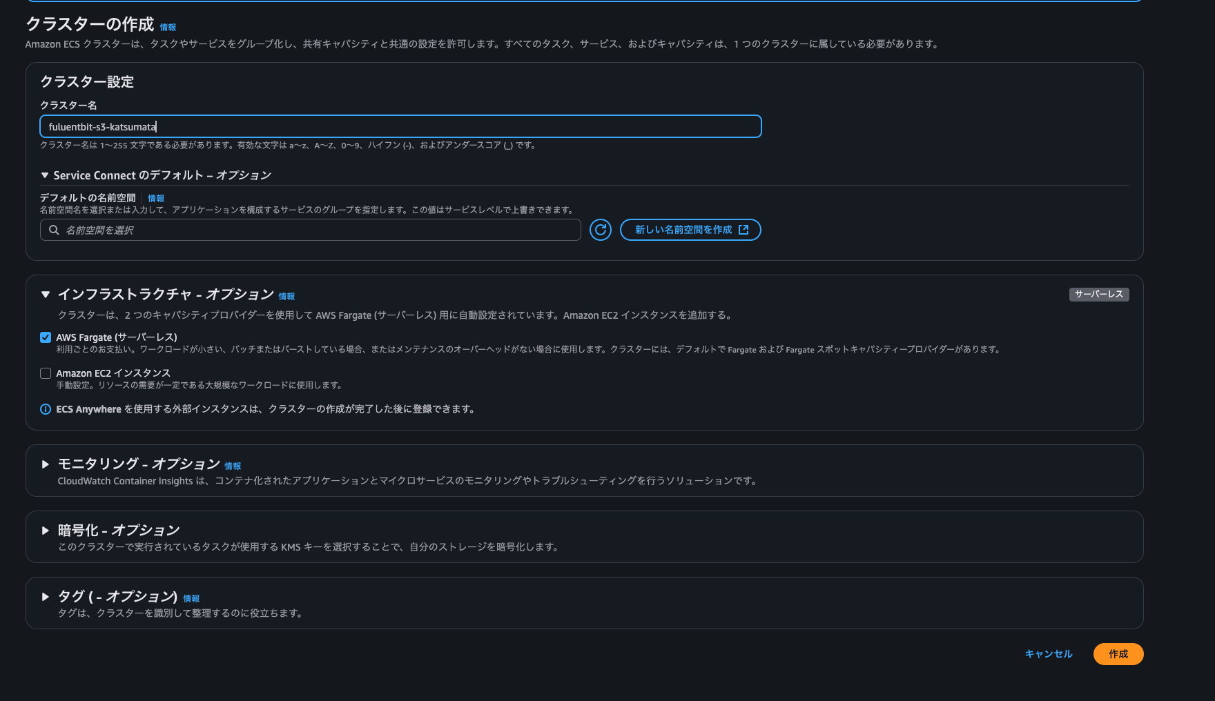 スクリーンショット 2025-07-11 17.39.08.png