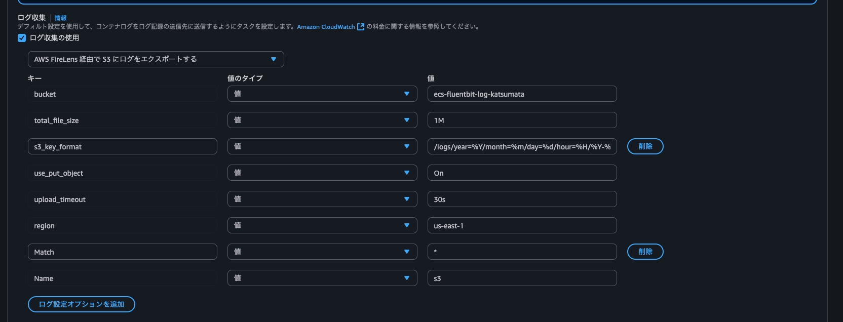 スクリーンショット 2025-07-11 17.37.09.png