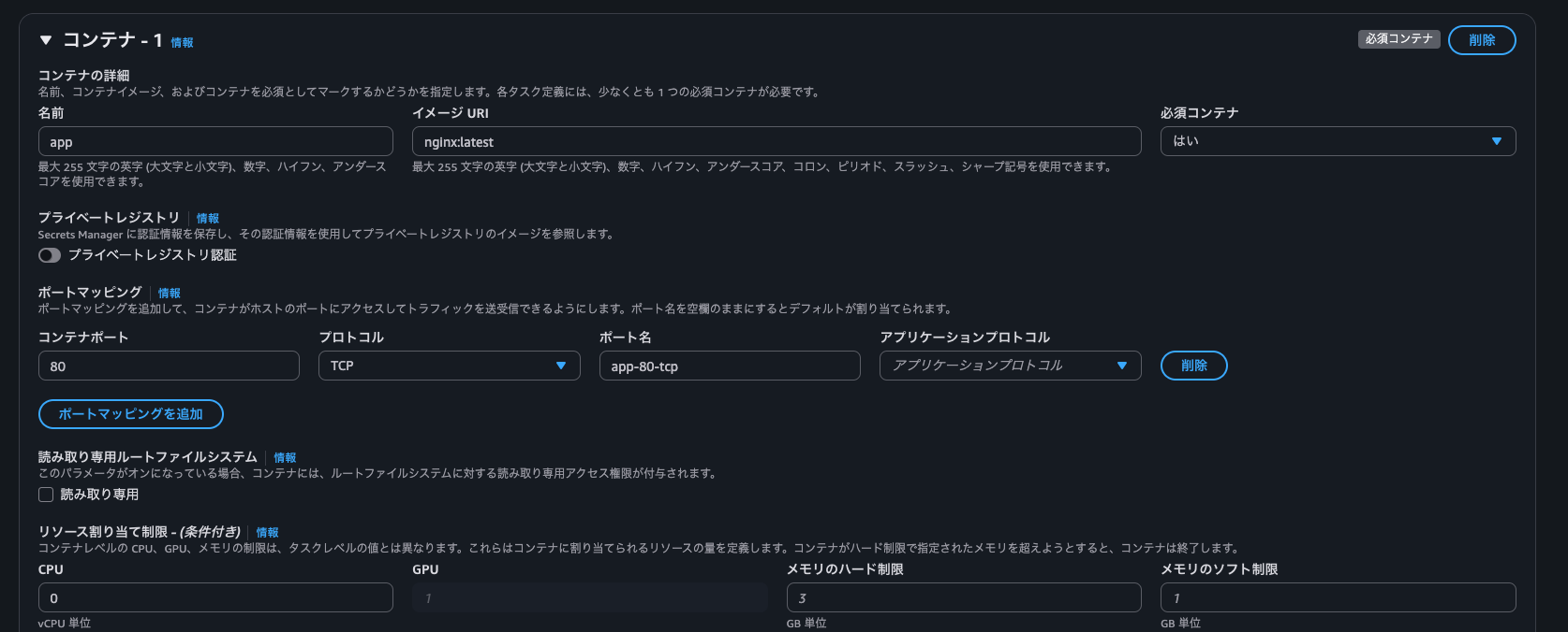 スクリーンショット 2025-07-11 17.37.01.png