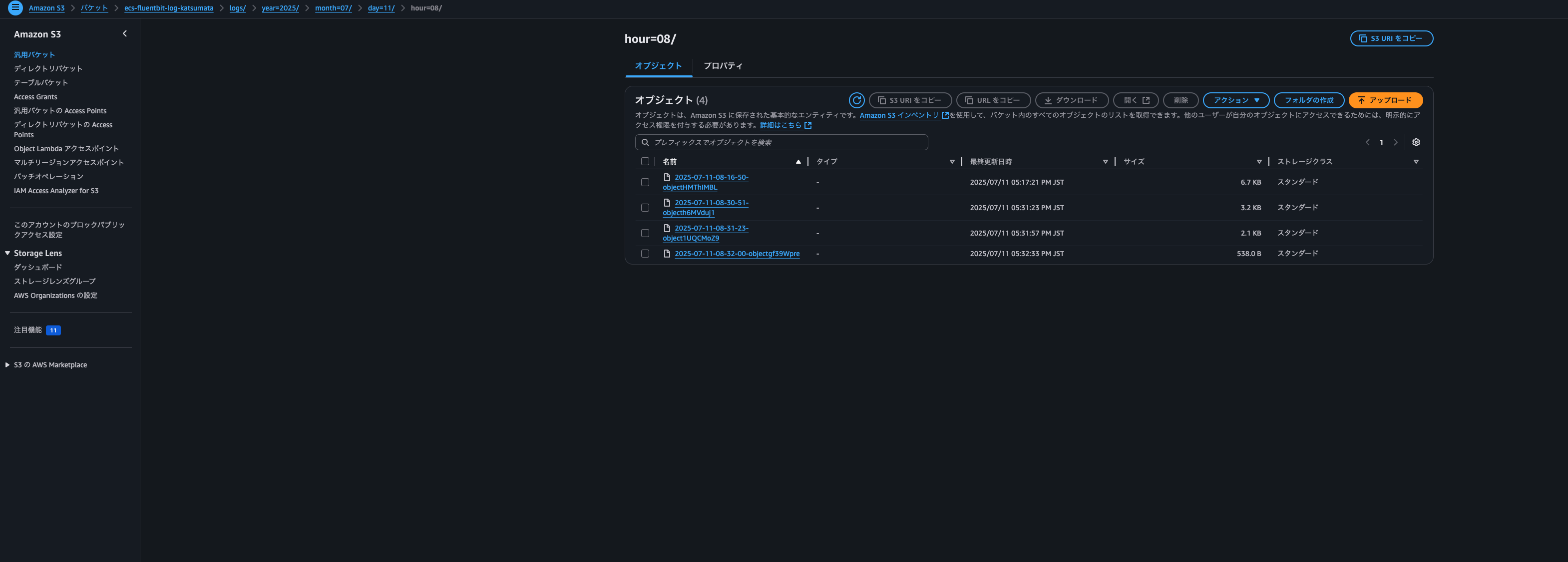 スクリーンショット 2025-07-11 17.34.24.png
