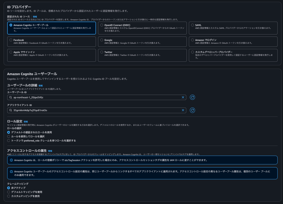 スクリーンショット 2025-07-18 18.24.36.png