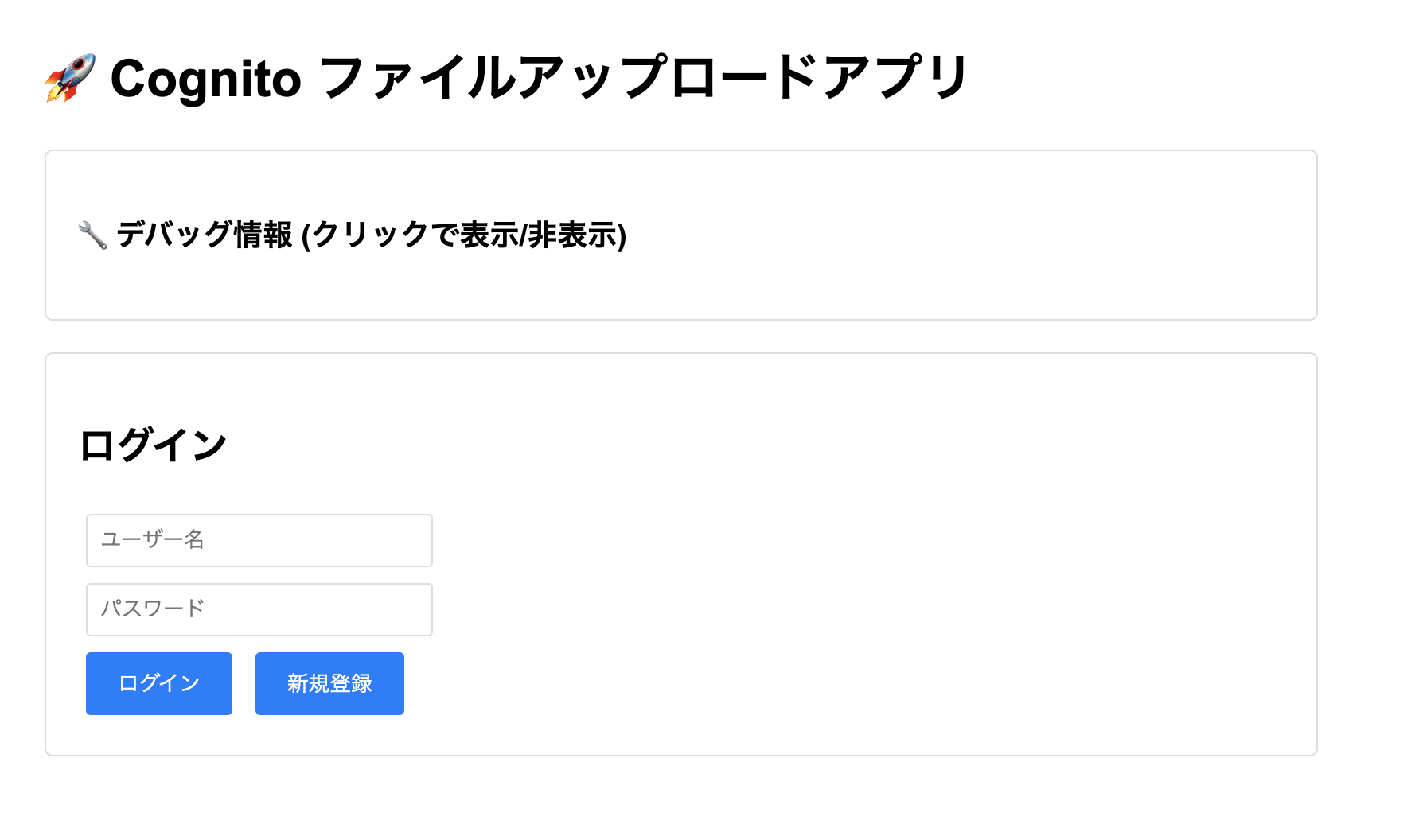 スクリーンショット 2025-07-21 12.02.51.png