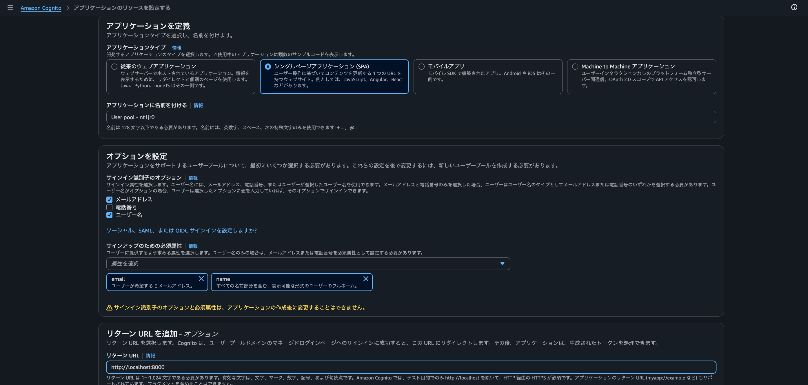 スクリーンショット 2025-07-21 10.53.06.png
