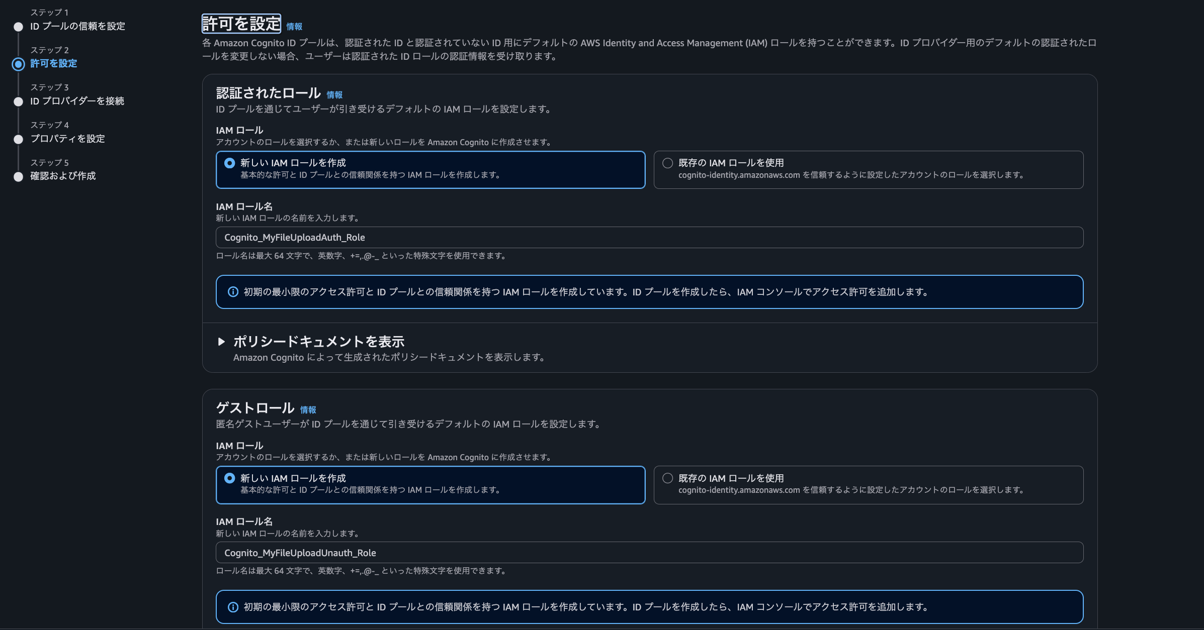 スクリーンショット 2025-07-21 10.56.06.png
