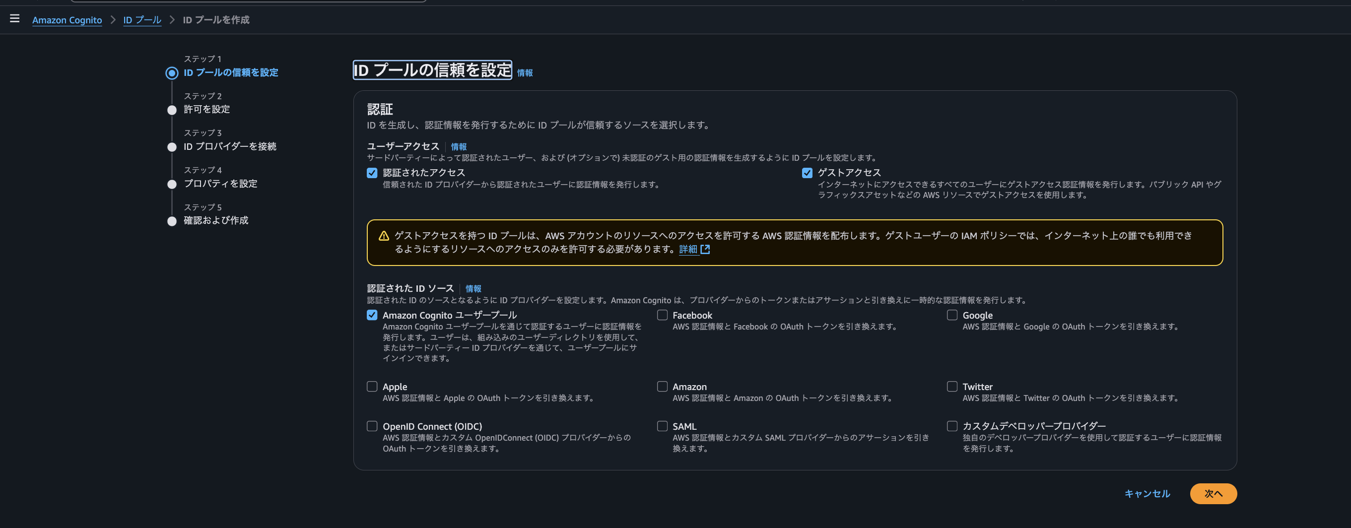 スクリーンショット 2025-07-21 10.55.49.png