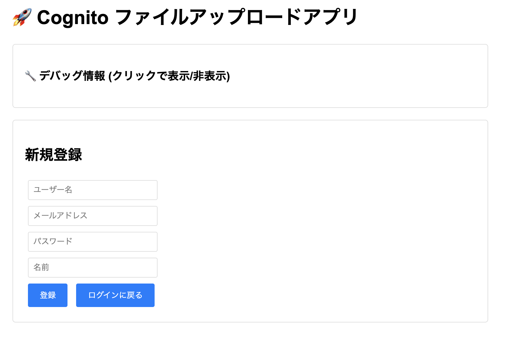 スクリーンショット 2025-07-21 12.02.56.png