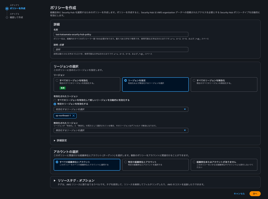 スクリーンショット 2025-08-13 15.23.56.png