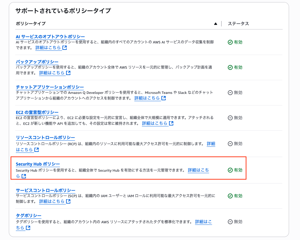 スクリーンショット 2025-08-13 15.25.10.png