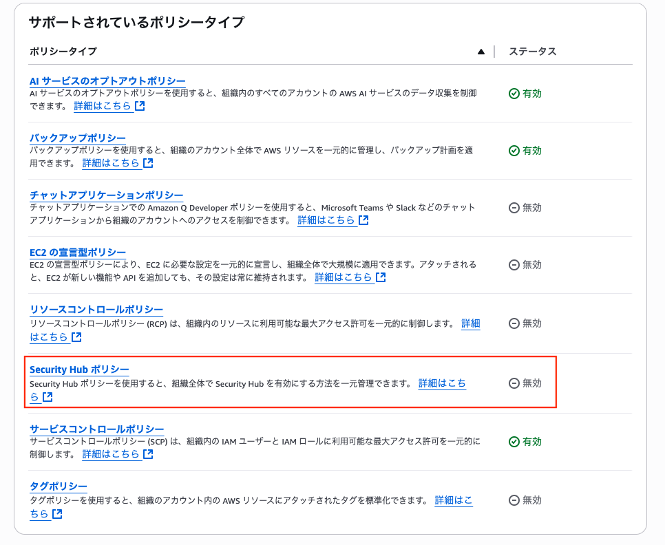 スクリーンショット 2025-08-13 15.21.48.png