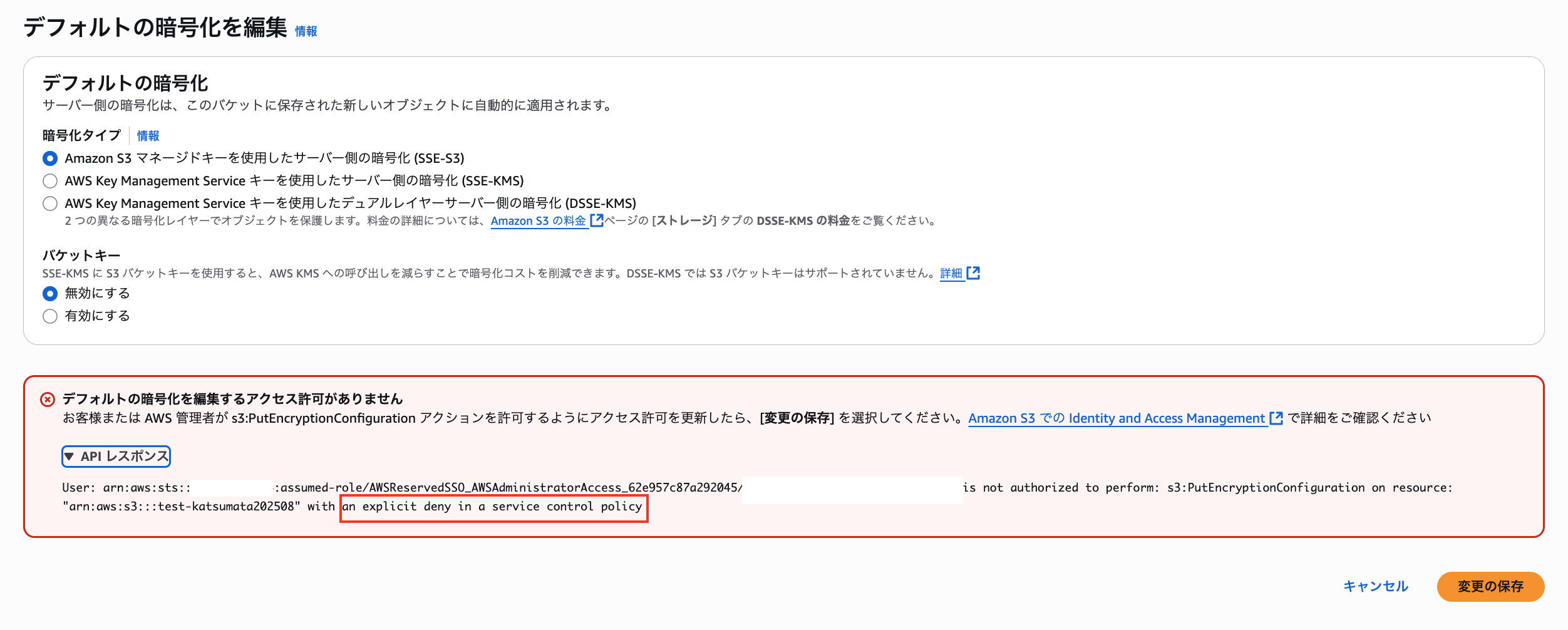 スクリーンショット 2025-08-21 17.49.52.png