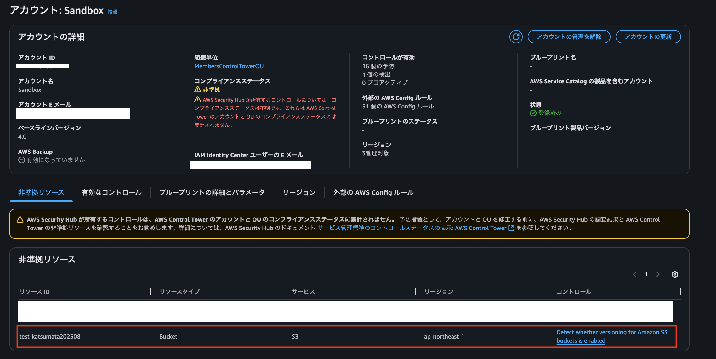 スクリーンショット 2025-08-21 17.31.27.png