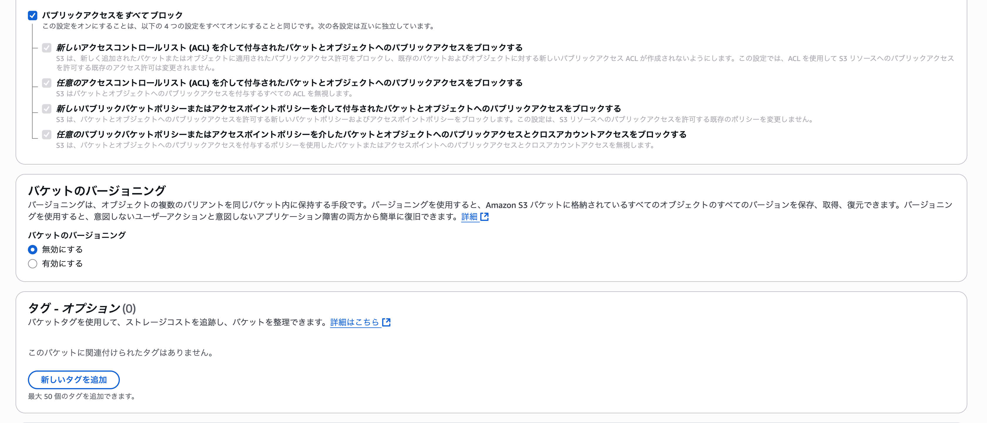 スクリーンショット 2025-08-21 17.26.22.png