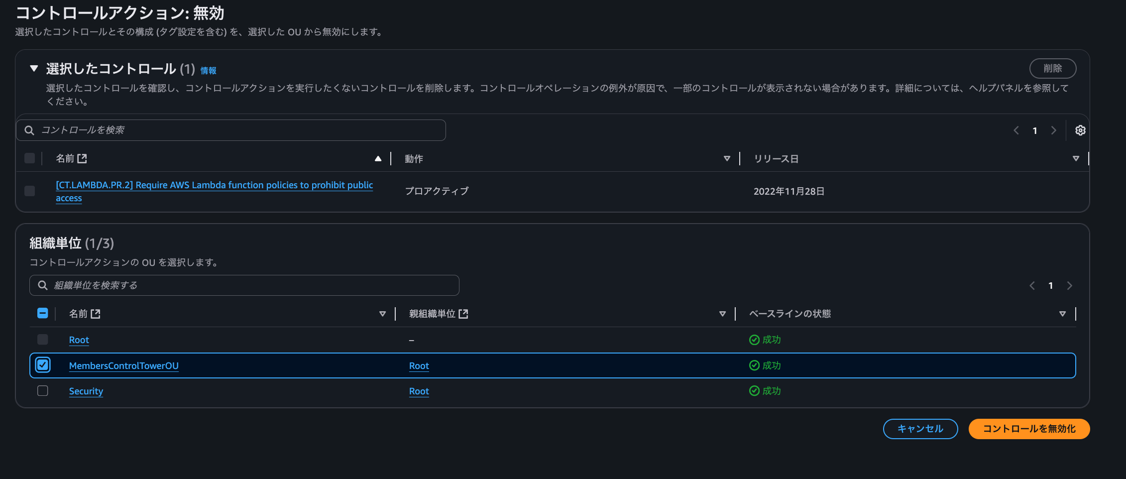 スクリーンショット 2025-08-29 16.45.19.png
