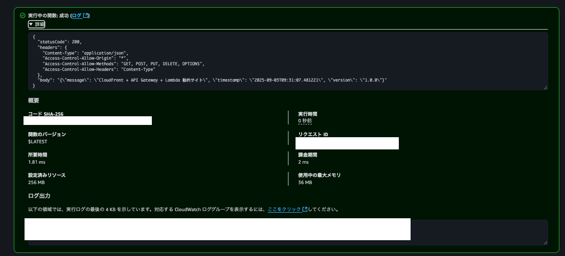 スクリーンショット 2025-09-03 18.31.12.png