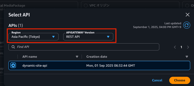 スクリーンショット 2025-09-01 16.00.13.png