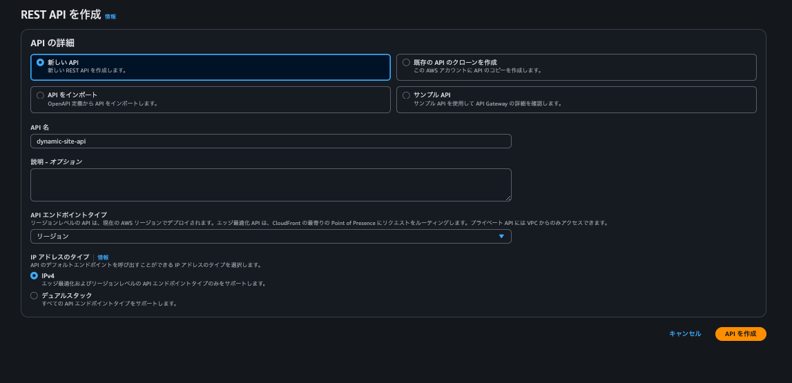 スクリーンショット 2025-09-01 15.32.42.png