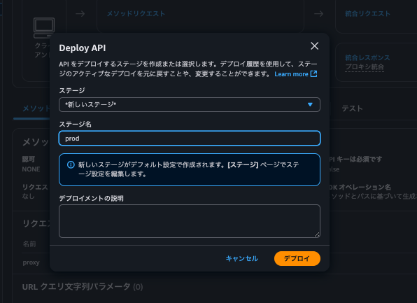 スクリーンショット 2025-09-01 15.56.12.png