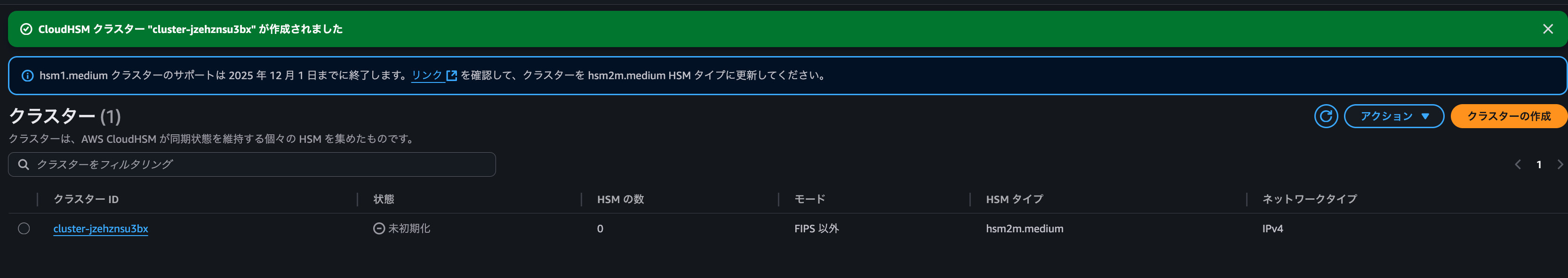 スクリーンショット 2025-09-05 12.02.36.png