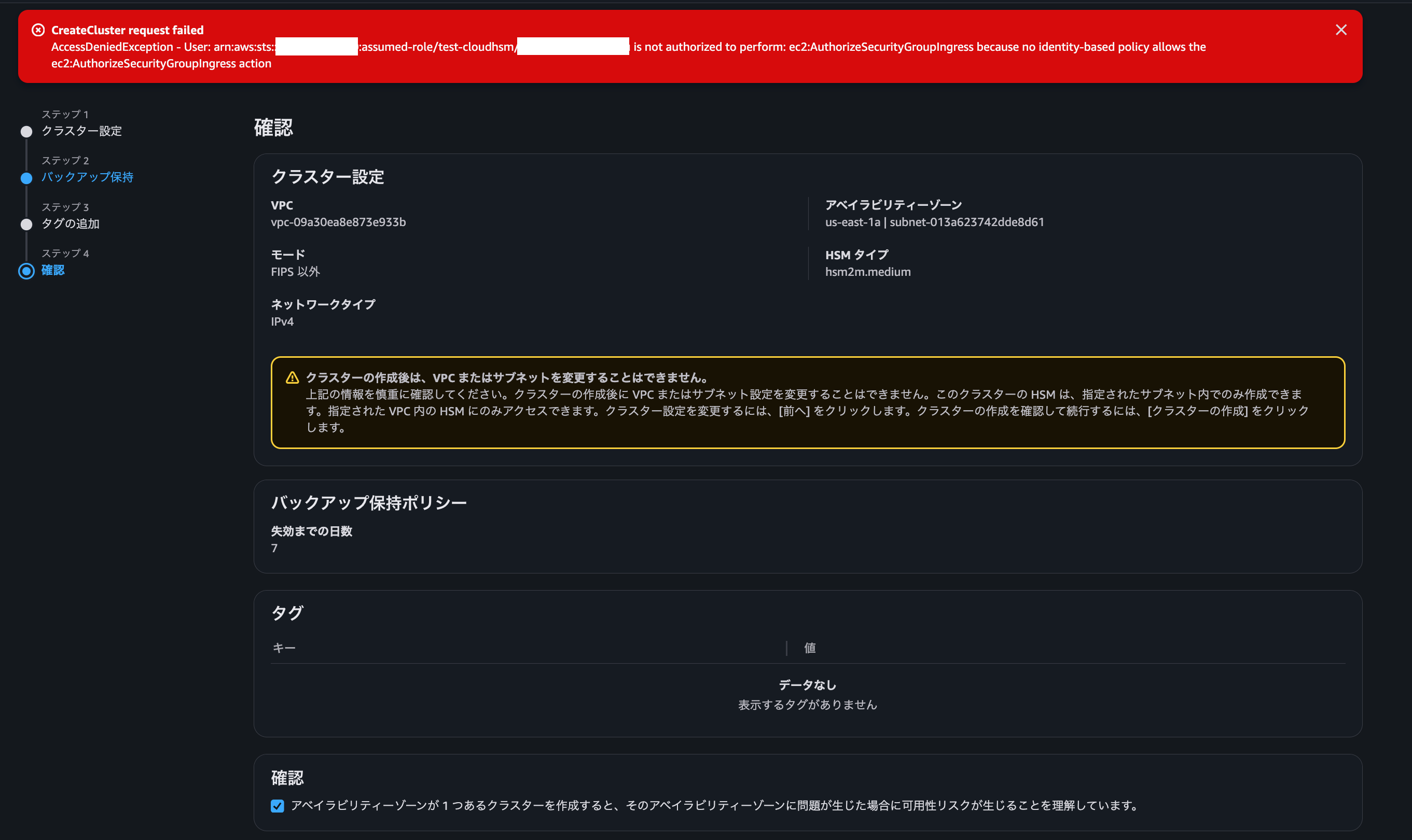 スクリーンショット 2025-09-05 11.57.41.png