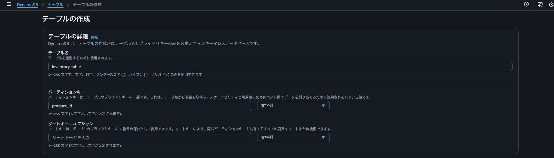 スクリーンショット 2025-09-18 16.06.43.png