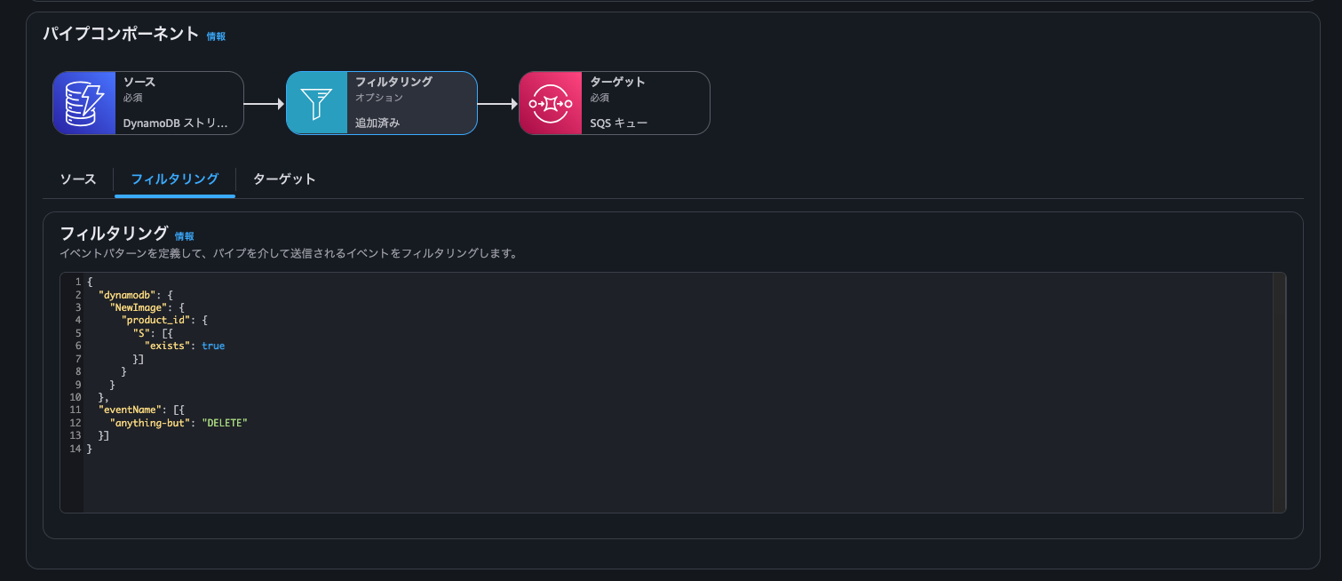 スクリーンショット 2025-09-22 14.44.57.png