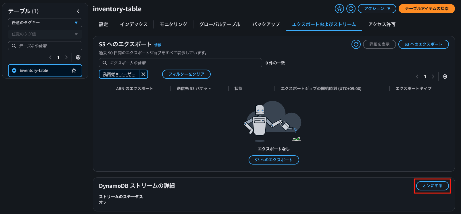 スクリーンショット 2025-09-18 16.07.33.png