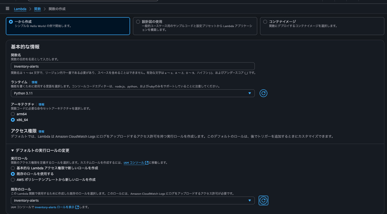 スクリーンショット 2025-09-18 16.28.35.png