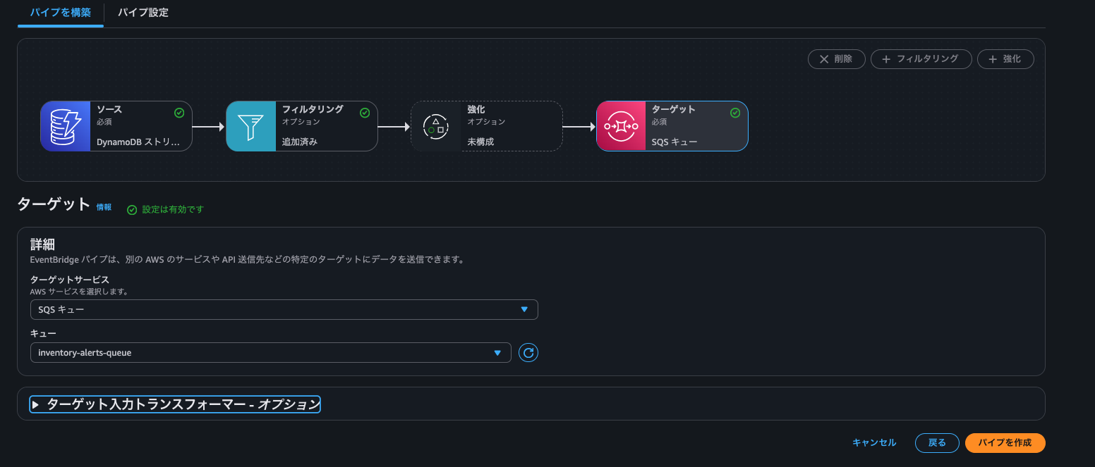 スクリーンショット 2025-09-18 16.38.37.png