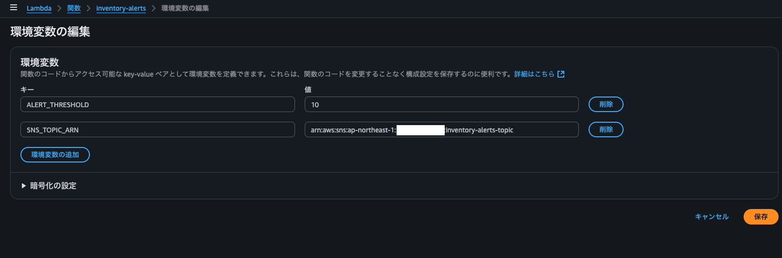 スクリーンショット 2025-09-18 16.33.30.png