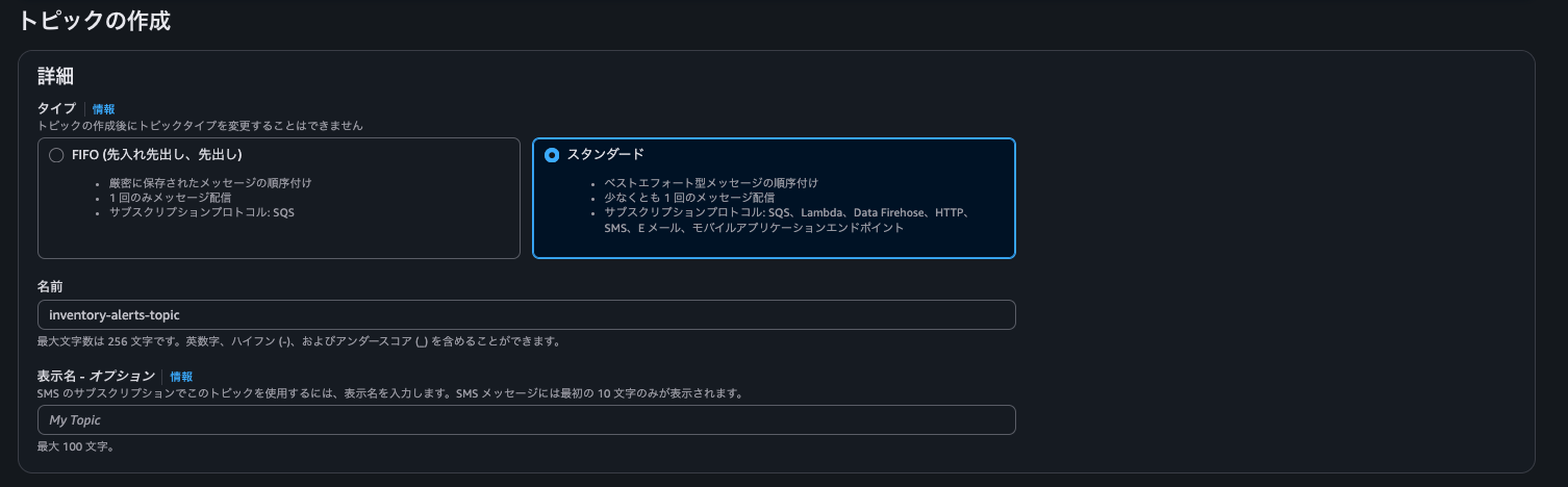 スクリーンショット 2025-09-25 15.13.07.png