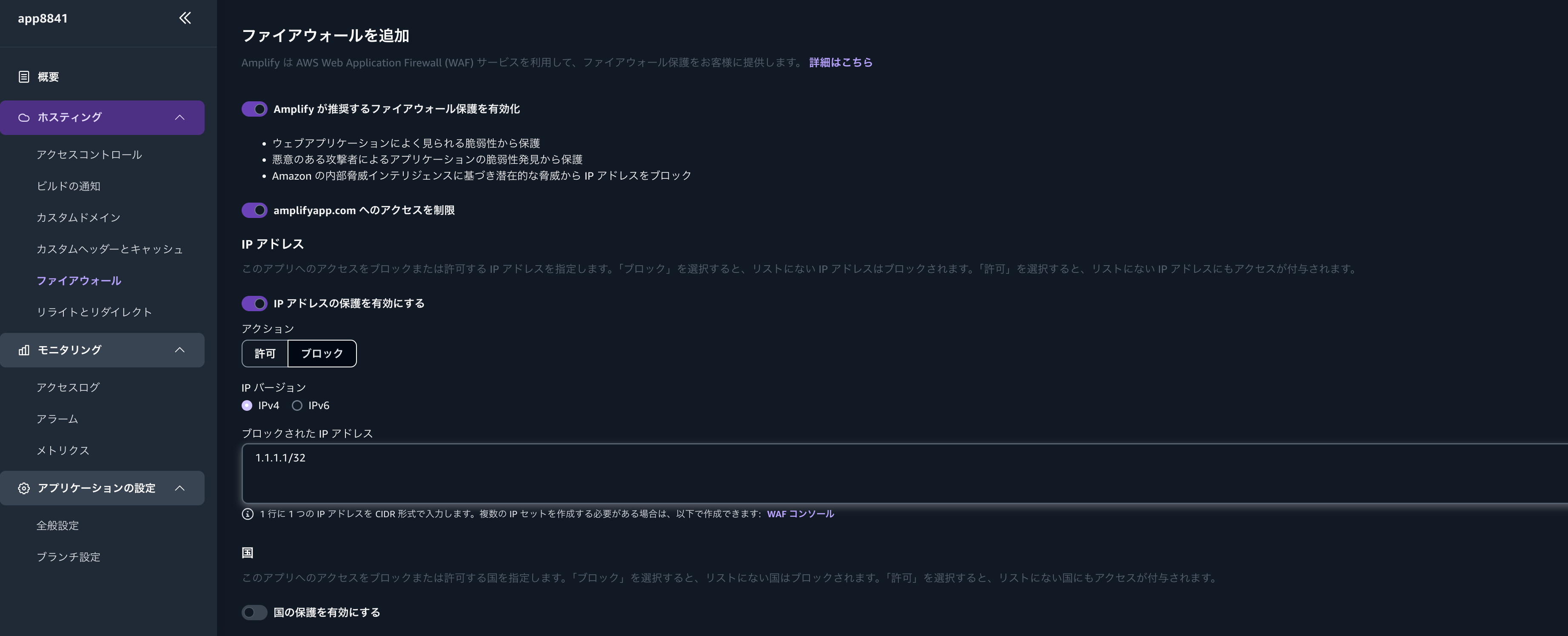 スクリーンショット 2025-09-29 14.28.01.png