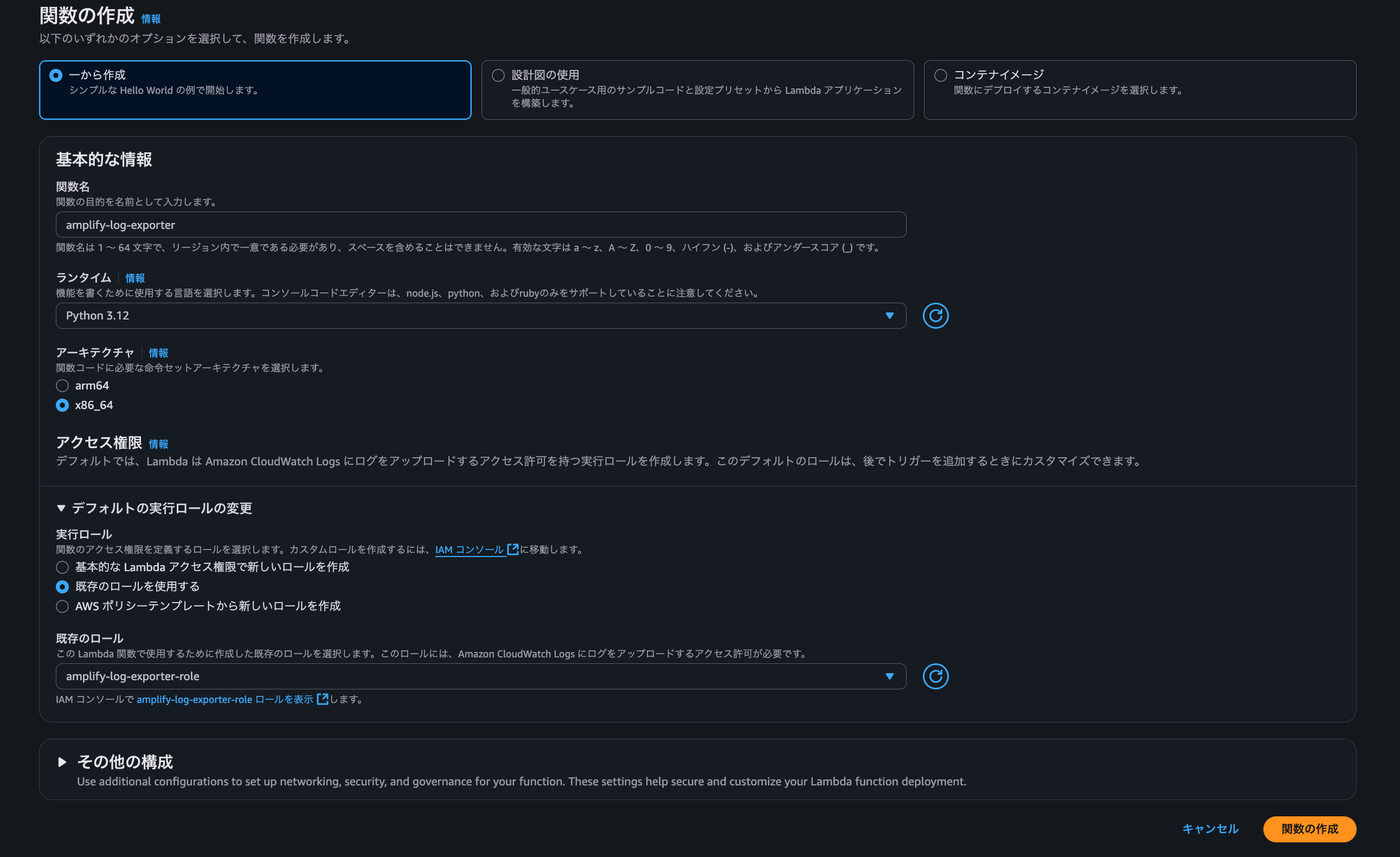 スクリーンショット 2025-10-01 17.21.09.png