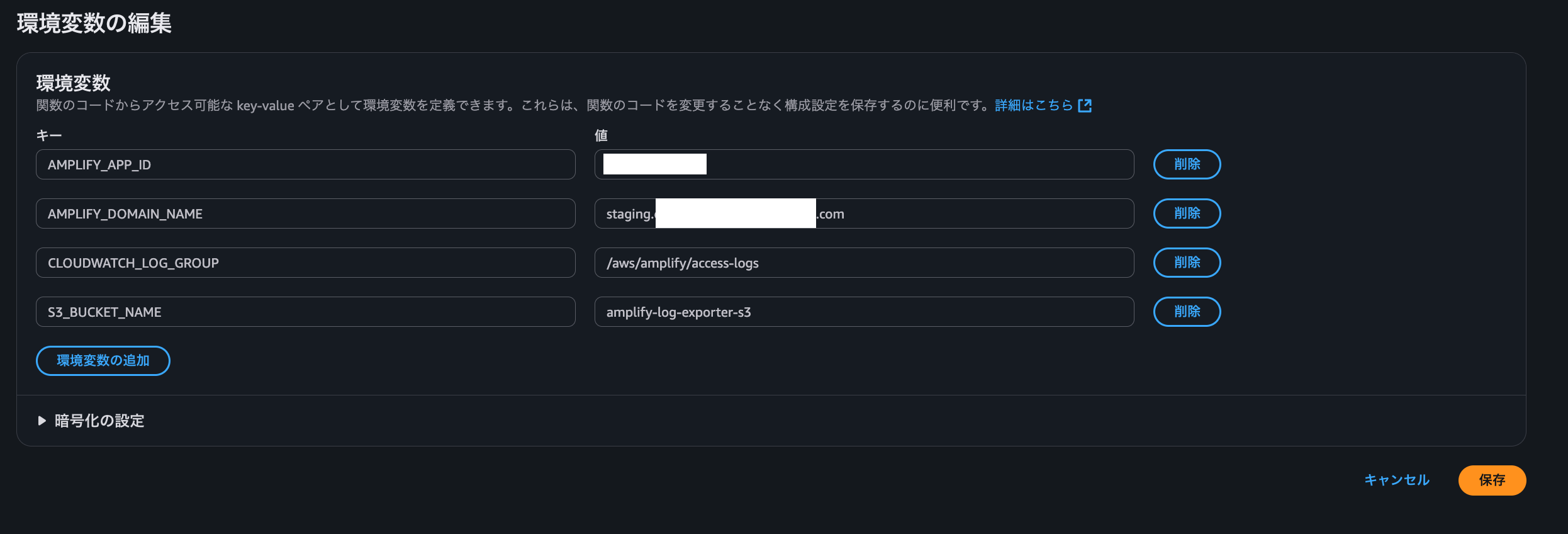 スクリーンショット 2025-10-01 16.50.45-1.png
