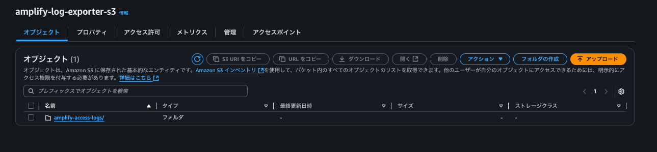 スクリーンショット 2025-10-02 10.36.50.png