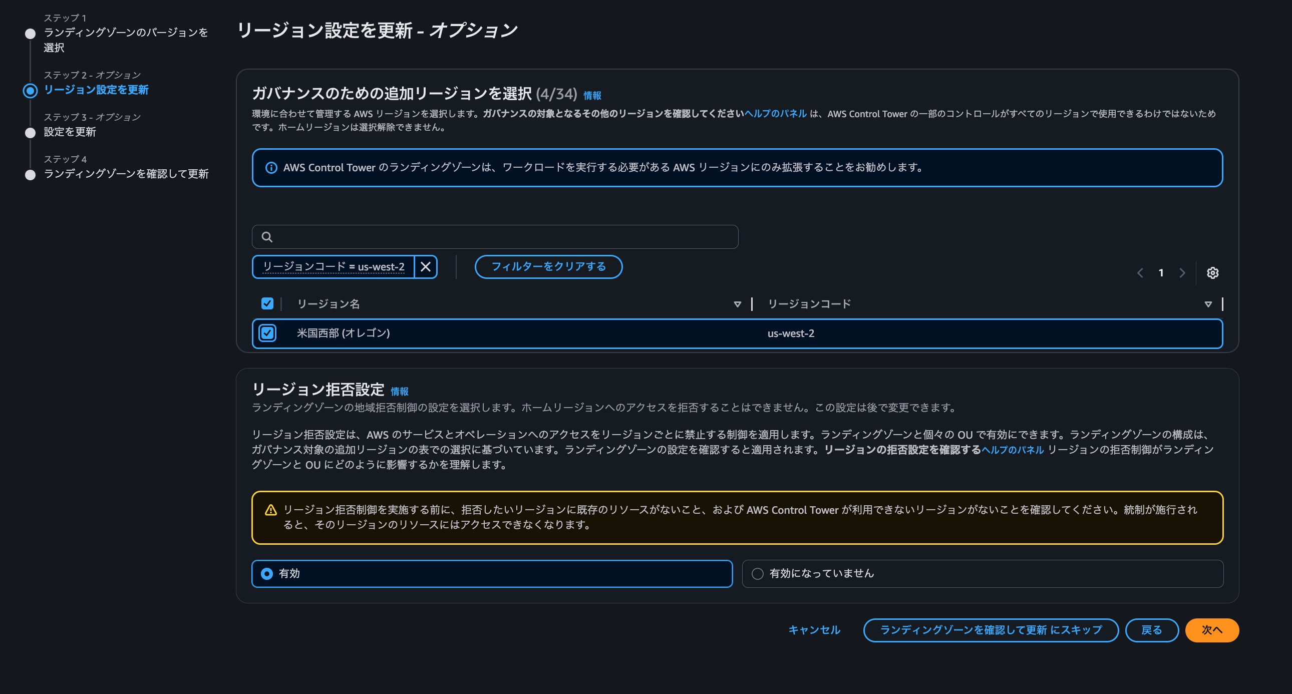 スクリーンショット 2025-10-29 14.10.59.png