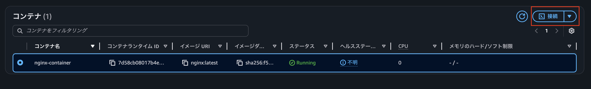 スクリーンショット 2025-11-03 16.14.05.png
