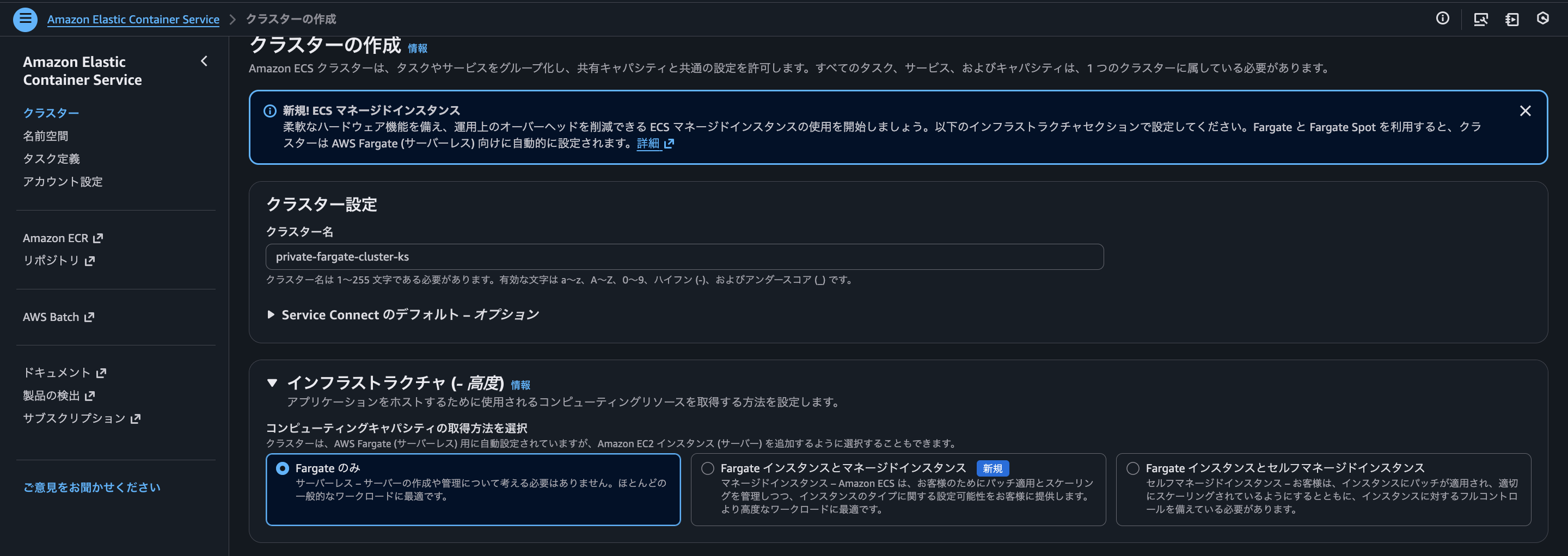 スクリーンショット 2025-11-03 16.30.16.png