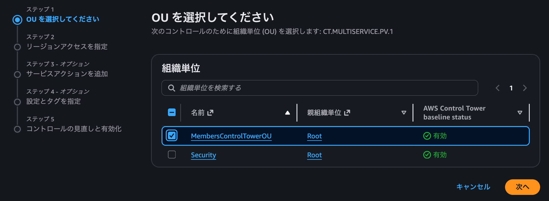 スクリーンショット 2025-11-19 16.06.54.png