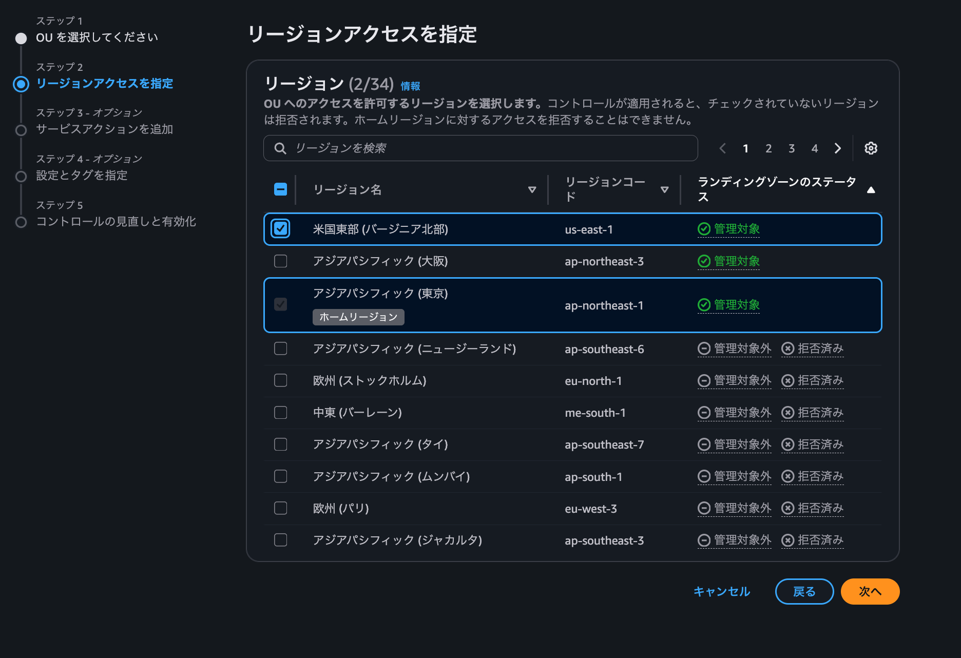 スクリーンショット 2025-11-19 16.07.03.png