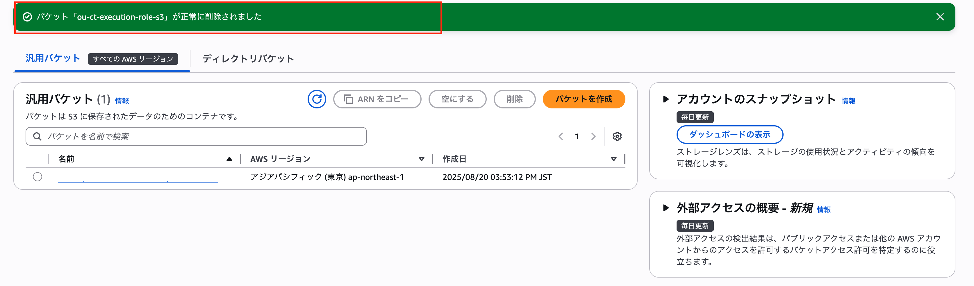 スクリーンショット 2025-11-19 16.44.48.png