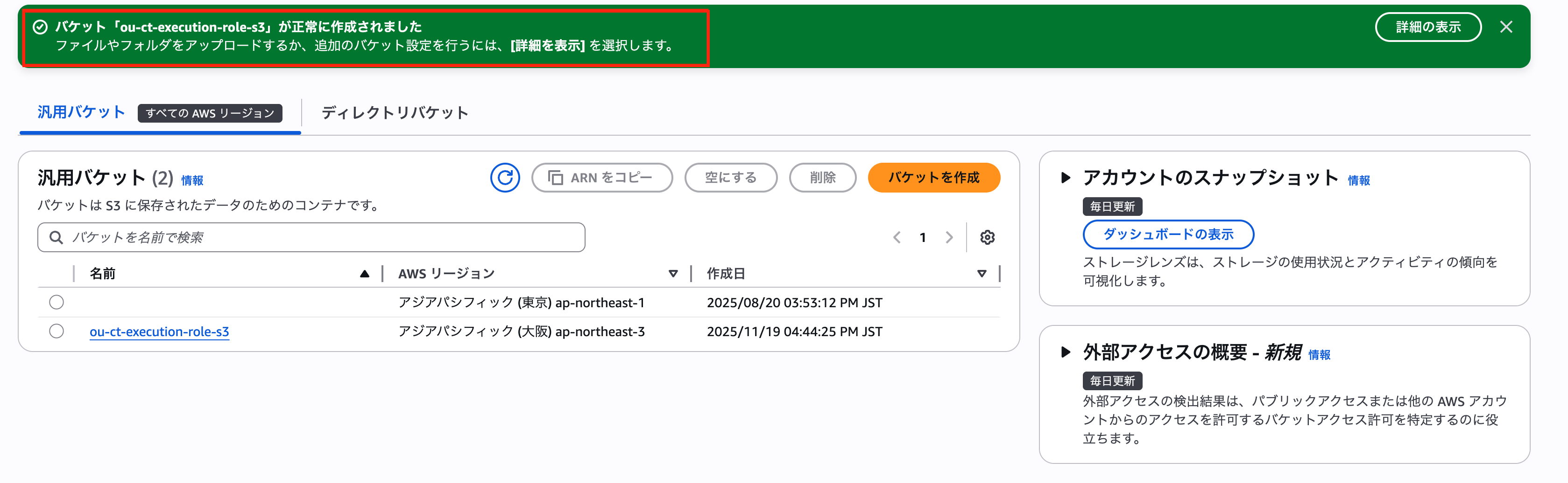 スクリーンショット 2025-11-19 16.44.33.png