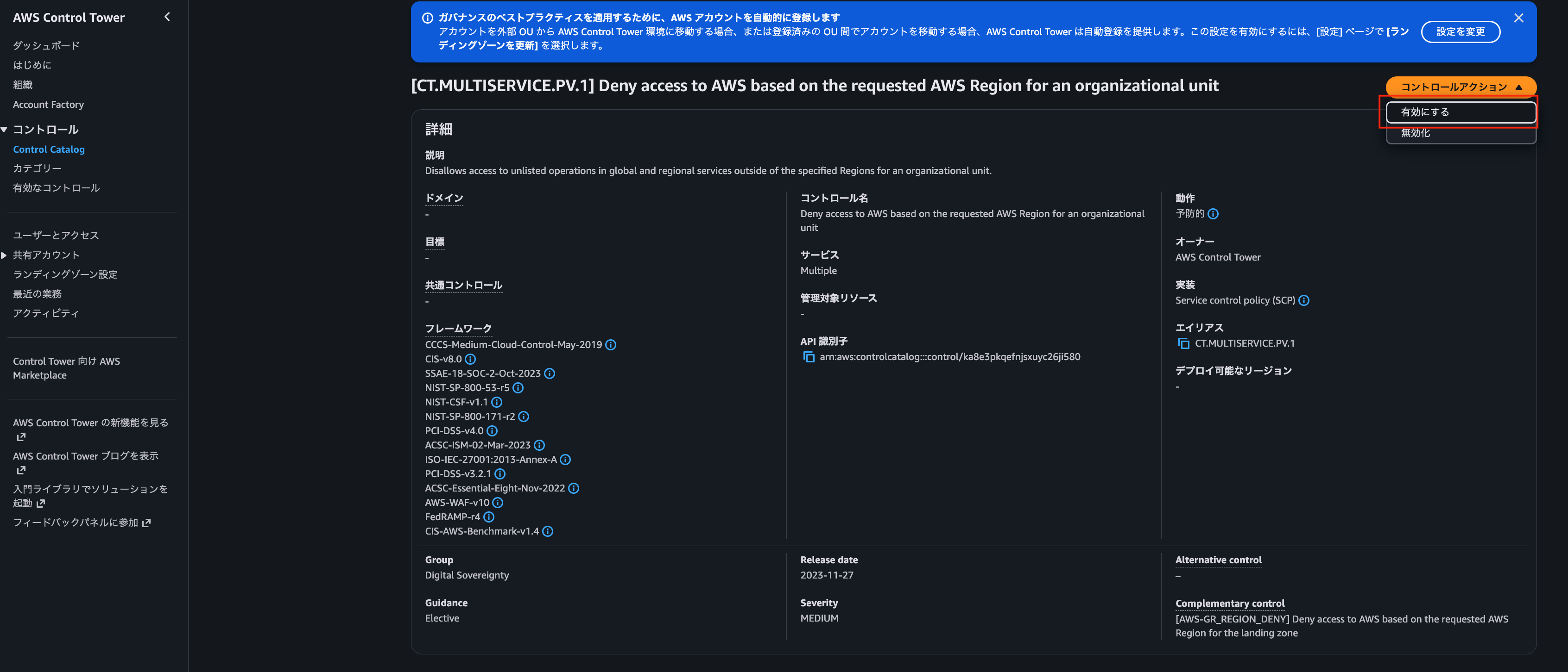 スクリーンショット 2025-11-19 18.14.18.png