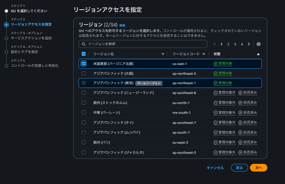 スクリーンショット 2025-11-28 16.26.16.png