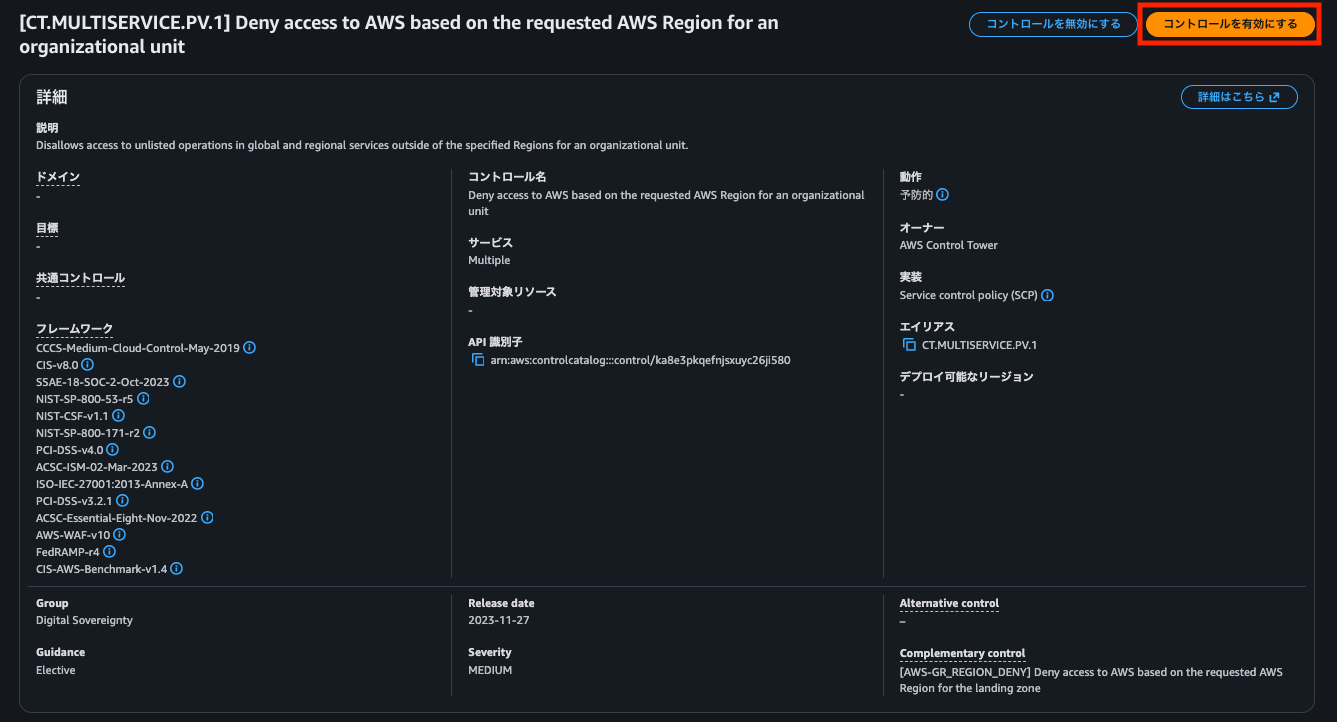 スクリーンショット 2025-11-28 16.20.01.png