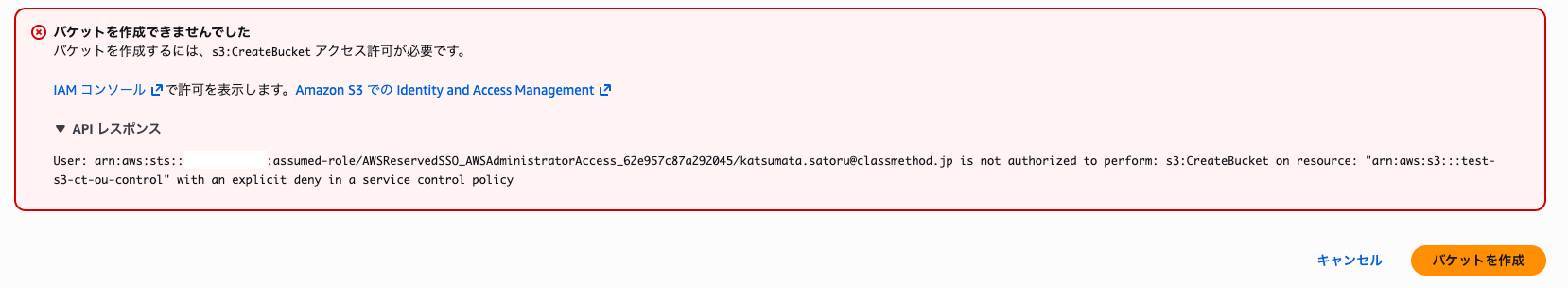 スクリーンショット 2025-11-28 16.43.48.png