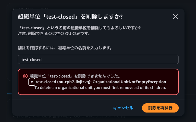 スクリーンショット 2025-12-04 16.22.06.png