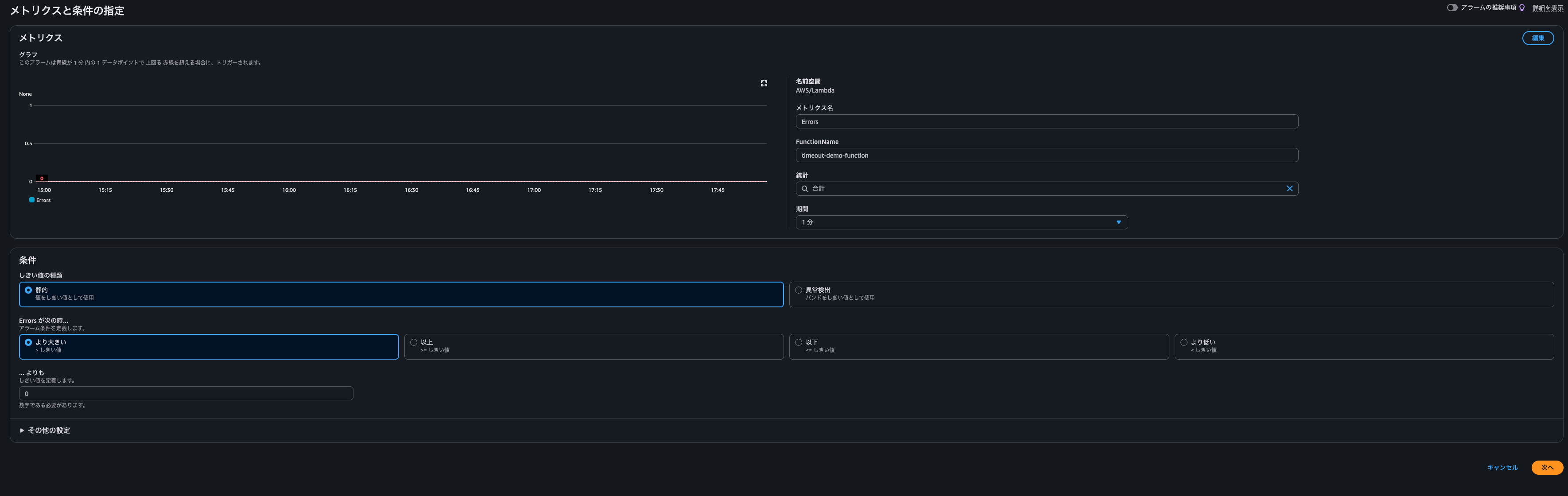 スクリーンショット 2025-12-09 17.58.42.png