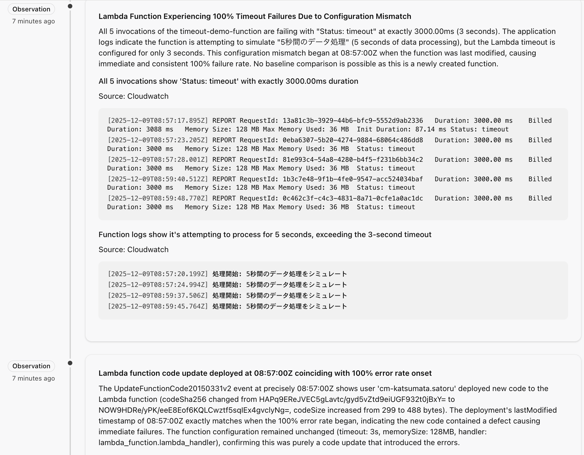 スクリーンショット 2025-12-09 18.15.38.png