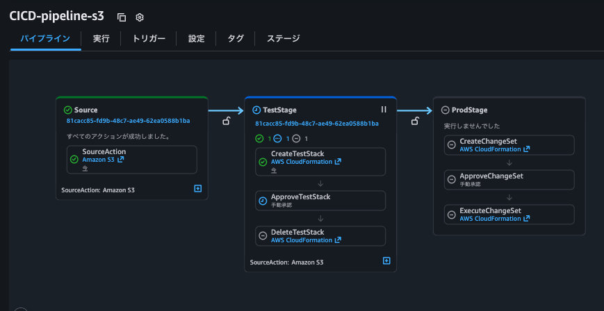 スクリーンショット 2025-12-26 17.27.43.png